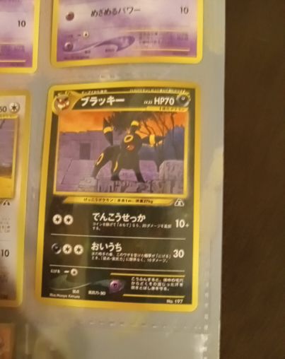 2000 Pokémon Neo Discovery #197 Umbreon — front