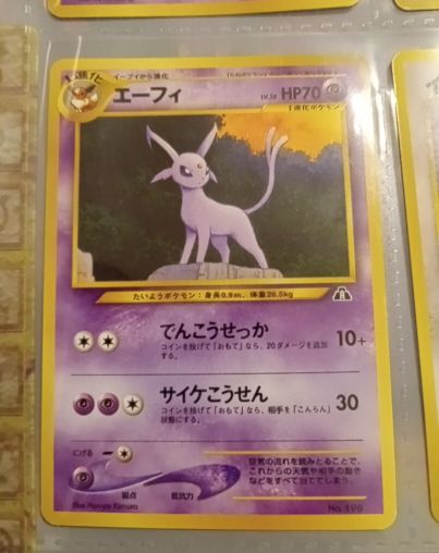 2000 Pokémon #196 Espeon — front