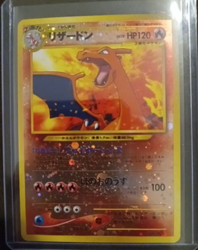 1996 Pokemon #006 Charizard Neo Premium File 2 — front