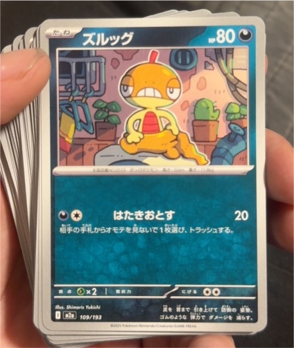2025 Pokémon M2a Mega Dream ex #109 Scraggy — front