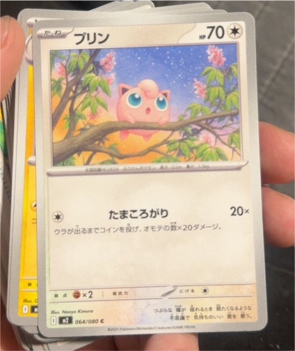 2023 Pokémon Inferno X #064 Jigglypuff — front