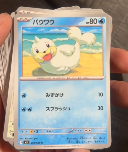 2026 Pokémon Nihil Zero #018 Dewgong — front
