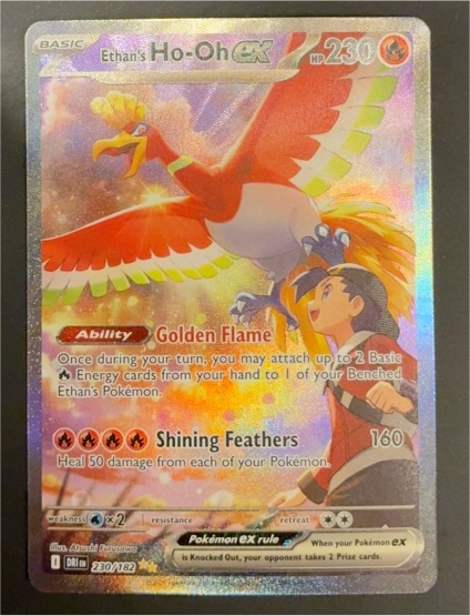 2025 Pokémon SV10 Destined Rivals #230 Ethan's Ho-Oh ex — front