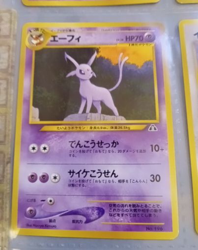 2000 Pokémon #196 Espeon — front