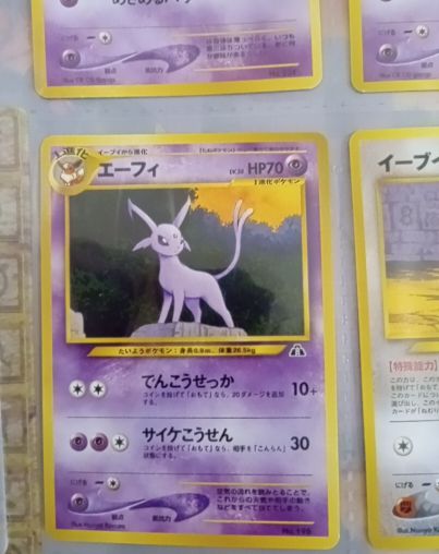 2000 Neo Discovery #196 Espeon — front