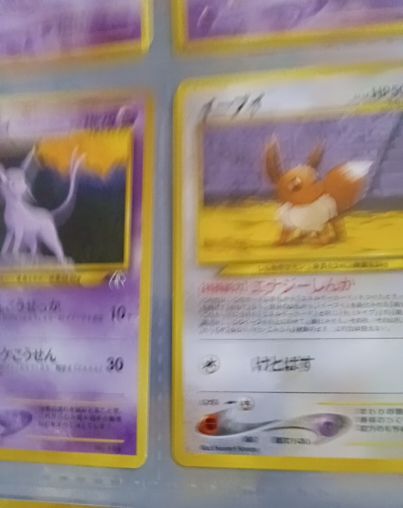 2001 Neo Discovery #196 Espeon — front