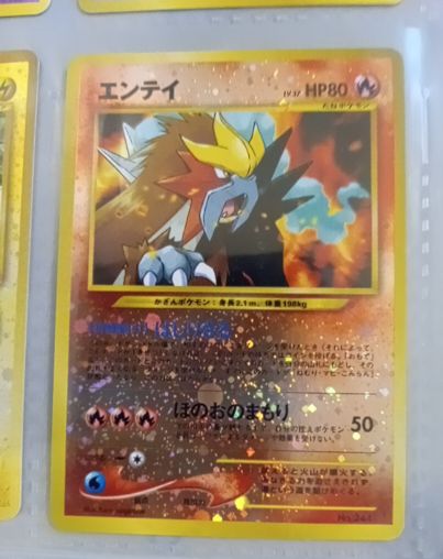 1996 Pokémon #244 Entei — front