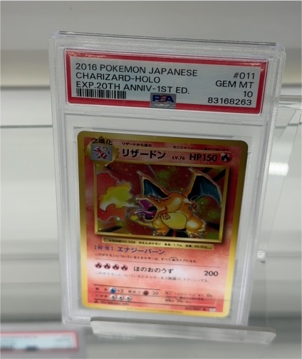 2016 Pokémon Japanese #011 Charizard 20th Anniversary 1st Edition Holo — front