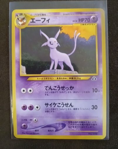2000 Pokémon #196 Espeon Neo Premium File 2 — front
