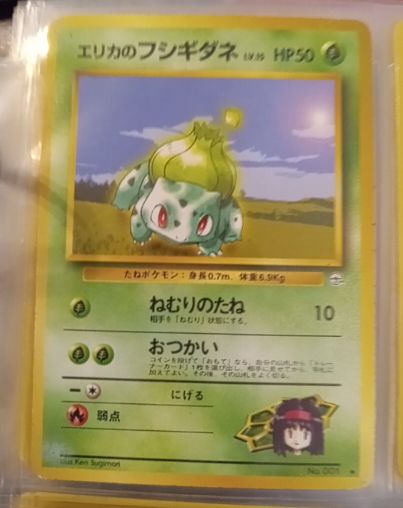 1996 Pokémon #001 Erika's Bulbasaur — front