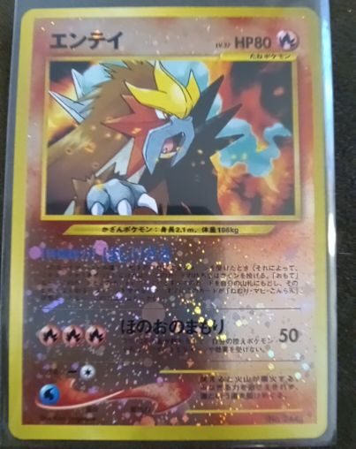 2000 Pokémon #244 Entei — front