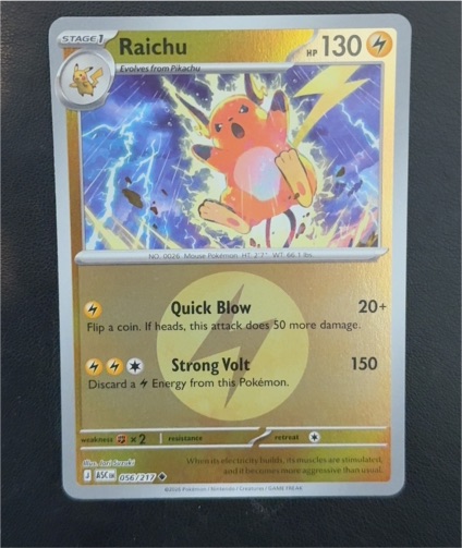 2026 Pokémon TCG Ascended Heroes #056 Raichu — front