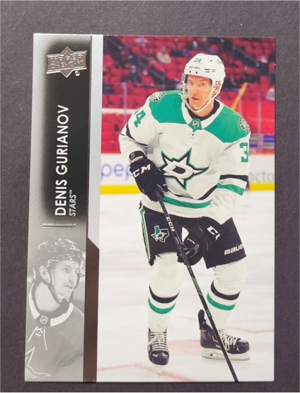 2021-22 Upper Deck #59 Denis Gurianov — front