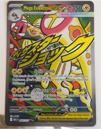 2026 Pokémon #266 Mega Elektross ex — front