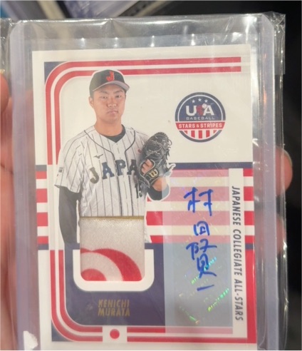 2024 Panini Stars & Stripes #JPN-KM Kenichi Murata — front