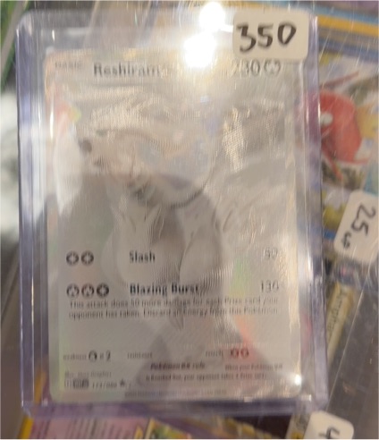 2025 Pokémon TCG Reshiram EX #173/086 White Flare — front