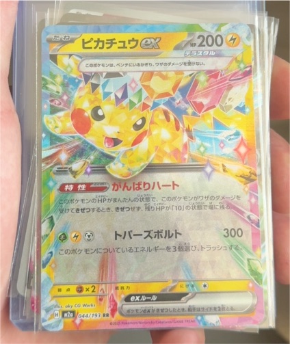 2023 Pokémon #044/193 Pikachu ex Mega Dream ex — front