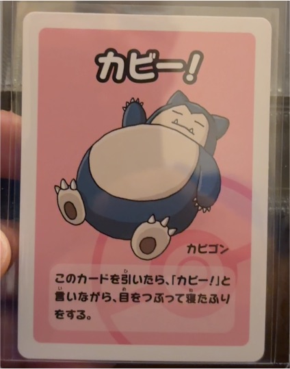 2023 Pokemon Center Old Maid Snorlax Japanese Promo — front