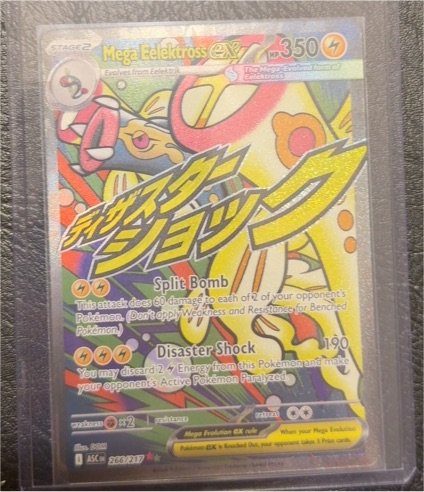2023 Pokémon Ascended Heroes #266 Mega Eelektross EX — front