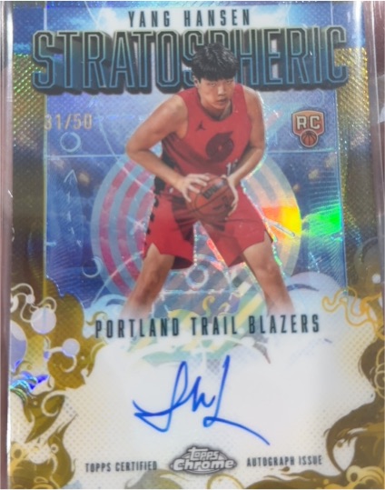 2025-26 Topps Chrome #SMR-YH Yang Hansen — front