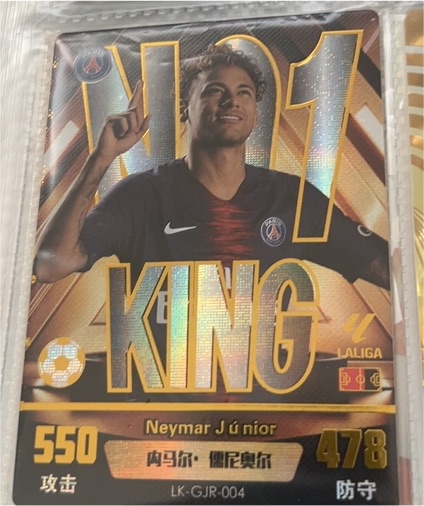 2019-20 Topps Match Attax Extra Champions League Limited Edition Gold Neymar Jr. #LK-GJR-004 — front