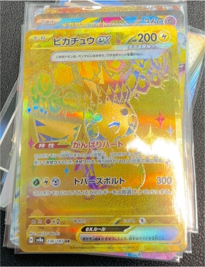 2023 Pokémon sv8a #236 Pikachu ex Terastal Festival UR — front