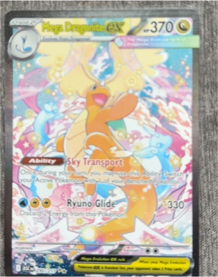 2026 Pokemon TCG Ascended Heroes #290/217 Mega Dragonite EX — front