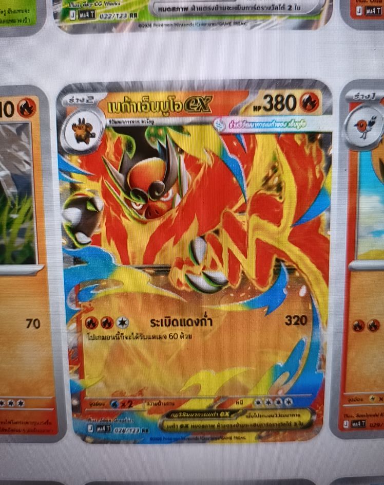 2026 Pokémon Mega Emboar EX #31/217 Ascended Heroes — front