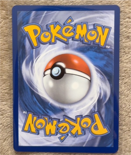 1999 Pokémon Card Back — front