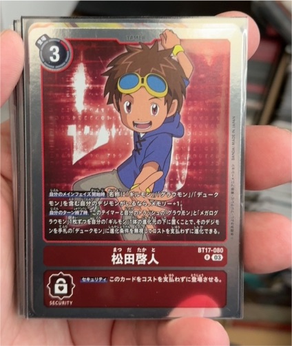 Digimon Card Game BT17-080 Hiroto Matsuda — front