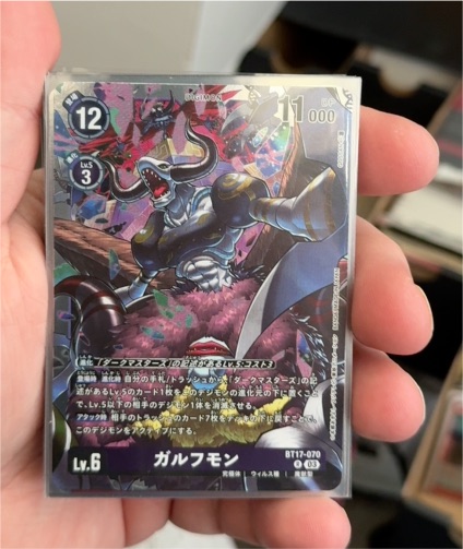 2017 Digimon Card Game BT13-079 Garurumon — front
