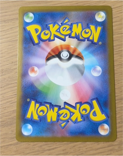 Pokémon Japanese Edition Trick Coin 047/XY-P Promo Card — front
