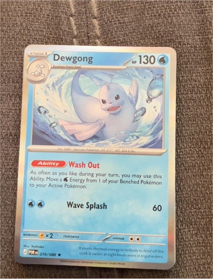 2020 Pokémon TCG Perfect Order #019 Dewgong — front