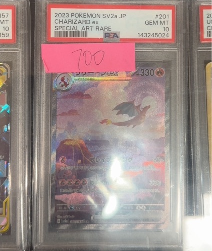 2023 Pokémon SV2a JP #201 Charizard ex — front