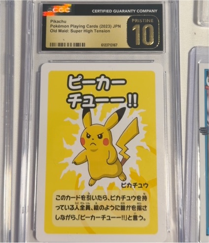 2023 Old Maid: Super High Tension Pikachu — front