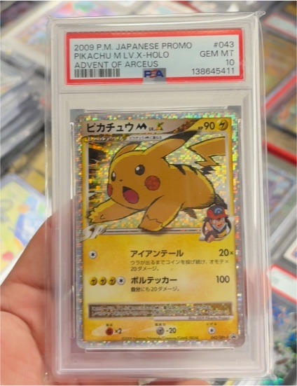 2009 Pokemon Promo #043 Pikachu M LV.X Advent of Arceus — front