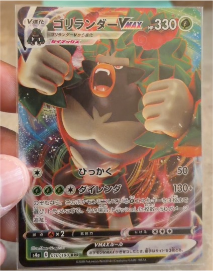 2020 Pokemon SWSH Rillaboom VMAX #009/070 — front
