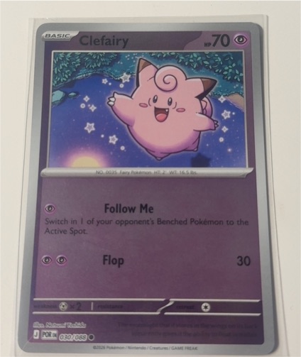 2026 Pokémon TCG Perfect Order #030 Clefairy — front