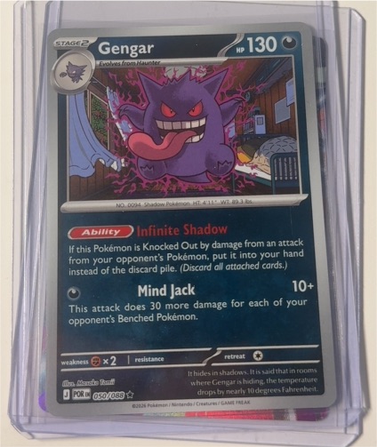 2026 Pokémon #050 Gengar — front