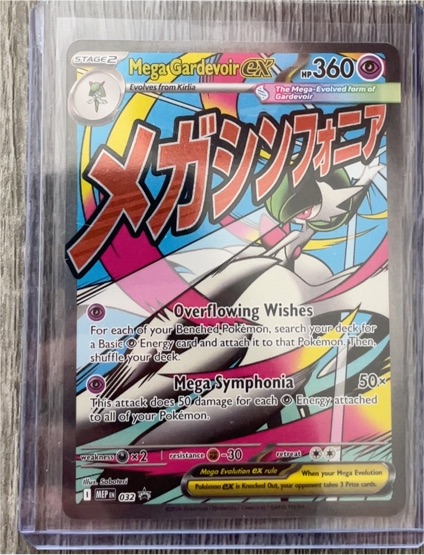 2026 Pokémon TCG Mega Gardevoir EX #032 Ascended Heroes Poster Collection Promo — front