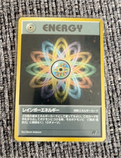 1997 Pokémon #17 Rainbow Energy — front