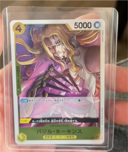 2025 One Piece Card Game OP10-109 Basil Hawkins — front