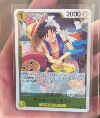 2022 One Piece Card Game OP10-111 Monkey D. Luffy Royal Blood — front