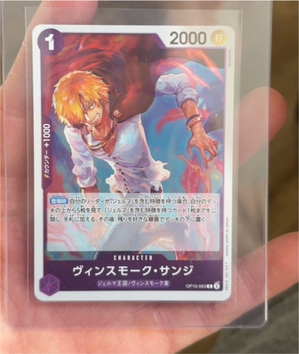 2024 One Piece Card Game OP10-063 Vinsmoke Sanji — front