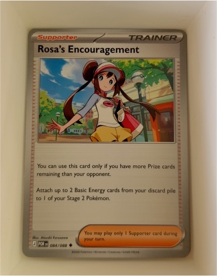 2026 Pokémon Perfect Order #084 Rosa's Encouragement — front