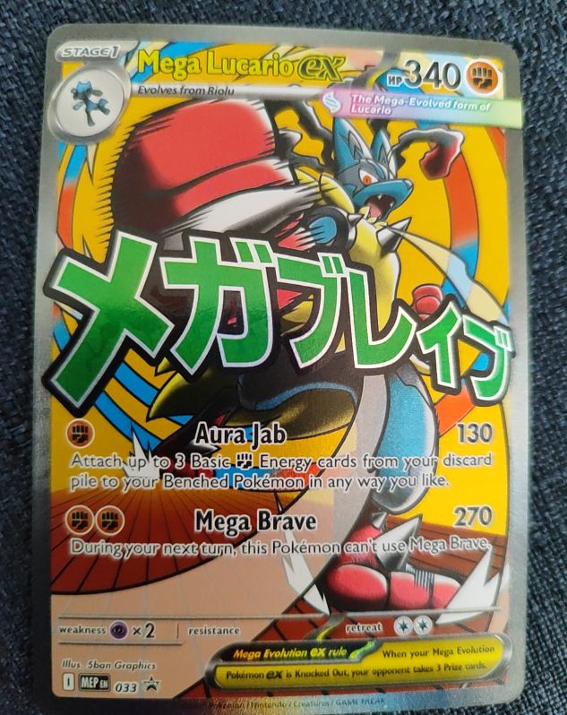2026 Pokémon Mega Lucario ex #033 Ascended Heroes — front