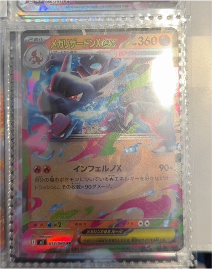 2025 Pokémon Mega Charizard X EX 013/080 M2 Inferno X — front