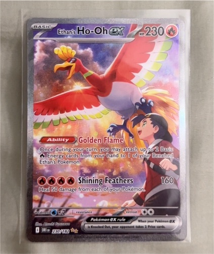 2023 Pokémon #230 Ethan's Ho-Oh EX — front