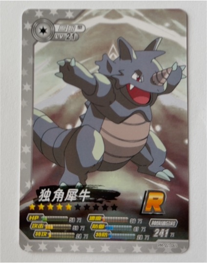 Pokemon Carddass #241 Rhydon — front