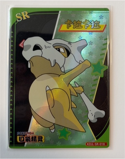 1997 Amada Pokemon KDJL-SR-018 Marowak — front